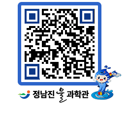 물과학관 QRCODE - 행사안내 페이지 바로가기 (http://www.jangheung.go.kr/water/ua1or1@)