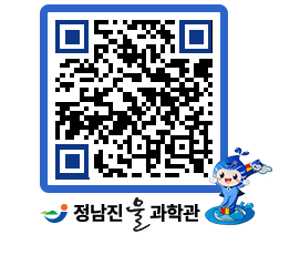 물과학관 QRCODE - 행사안내 페이지 바로가기 (http://www.jangheung.go.kr/water/ubef4m@)