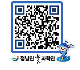 물과학관 QRCODE - 행사안내 페이지 바로가기 (http://www.jangheung.go.kr/water/ubh2is@)