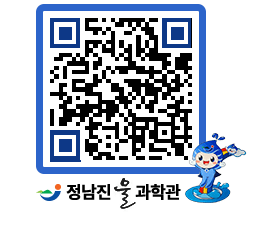 물과학관 QRCODE - 행사안내 페이지 바로가기 (http://www.jangheung.go.kr/water/uch3z2@)