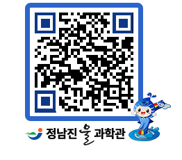 물과학관 QRCODE - 행사안내 페이지 바로가기 (http://www.jangheung.go.kr/water/ucljuk@)