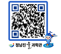 물과학관 QRCODE - 행사안내 페이지 바로가기 (http://www.jangheung.go.kr/water/ud3knl@)