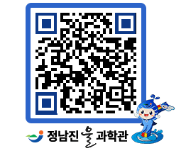 물과학관 QRCODE - 행사안내 페이지 바로가기 (http://www.jangheung.go.kr/water/udculb@)