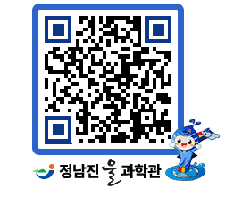 물과학관 QRCODE - 행사안내 페이지 바로가기 (http://www.jangheung.go.kr/water/uddruk@)