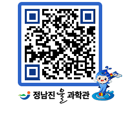 물과학관 QRCODE - 행사안내 페이지 바로가기 (http://www.jangheung.go.kr/water/udoxao@)