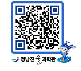 물과학관 QRCODE - 행사안내 페이지 바로가기 (http://www.jangheung.go.kr/water/ueoddu@)