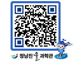 물과학관 QRCODE - 행사안내 페이지 바로가기 (http://www.jangheung.go.kr/water/ufjp0k@)