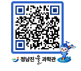 물과학관 QRCODE - 행사안내 페이지 바로가기 (http://www.jangheung.go.kr/water/ugmxzc@)