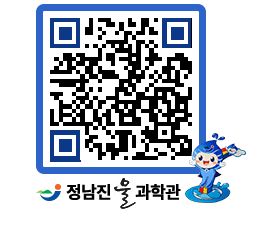 물과학관 QRCODE - 행사안내 페이지 바로가기 (http://www.jangheung.go.kr/water/uhaxob@)