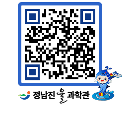 물과학관 QRCODE - 행사안내 페이지 바로가기 (http://www.jangheung.go.kr/water/uhp4mj@)