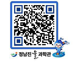 물과학관 QRCODE - 행사안내 페이지 바로가기 (http://www.jangheung.go.kr/water/uio35v@)