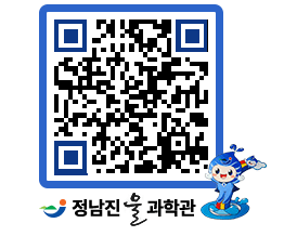 물과학관 QRCODE - 행사안내 페이지 바로가기 (http://www.jangheung.go.kr/water/uj0ruz@)