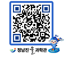 물과학관 QRCODE - 행사안내 페이지 바로가기 (http://www.jangheung.go.kr/water/ukn1os@)