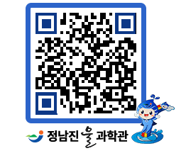 물과학관 QRCODE - 행사안내 페이지 바로가기 (http://www.jangheung.go.kr/water/uluff5@)