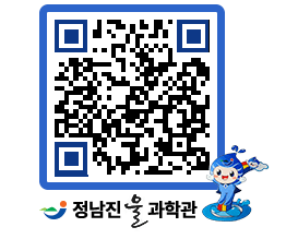 물과학관 QRCODE - 행사안내 페이지 바로가기 (http://www.jangheung.go.kr/water/ulyiqt@)