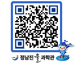 물과학관 QRCODE - 행사안내 페이지 바로가기 (http://www.jangheung.go.kr/water/umruna@)