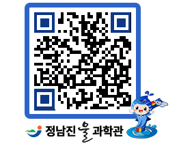 물과학관 QRCODE - 행사안내 페이지 바로가기 (http://www.jangheung.go.kr/water/un2qg4@)