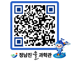 물과학관 QRCODE - 행사안내 페이지 바로가기 (http://www.jangheung.go.kr/water/uo3tln@)