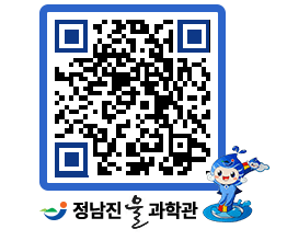 물과학관 QRCODE - 행사안내 페이지 바로가기 (http://www.jangheung.go.kr/water/uongz4@)