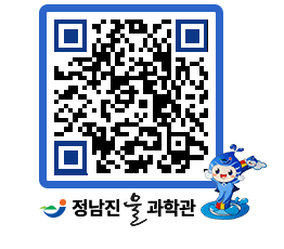 물과학관 QRCODE - 행사안내 페이지 바로가기 (http://www.jangheung.go.kr/water/uooglu@)