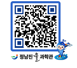 물과학관 QRCODE - 행사안내 페이지 바로가기 (http://www.jangheung.go.kr/water/up5puk@)