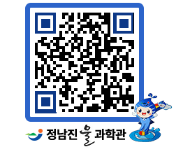 물과학관 QRCODE - 행사안내 페이지 바로가기 (http://www.jangheung.go.kr/water/upirmc@)