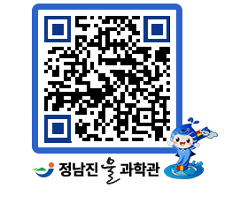 물과학관 QRCODE - 행사안내 페이지 바로가기 (http://www.jangheung.go.kr/water/upsfw5@)