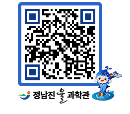 물과학관 QRCODE - 행사안내 페이지 바로가기 (http://www.jangheung.go.kr/water/uqbhcf@)