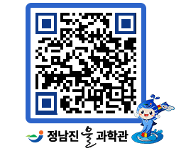 물과학관 QRCODE - 행사안내 페이지 바로가기 (http://www.jangheung.go.kr/water/uqbksu@)