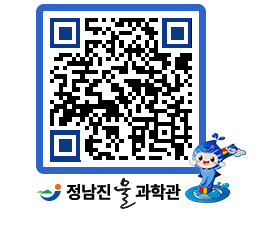 물과학관 QRCODE - 행사안내 페이지 바로가기 (http://www.jangheung.go.kr/water/uqr22f@)