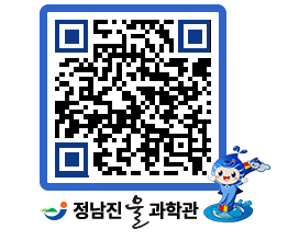 물과학관 QRCODE - 행사안내 페이지 바로가기 (http://www.jangheung.go.kr/water/urtnd1@)