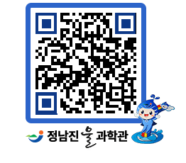 물과학관 QRCODE - 행사안내 페이지 바로가기 (http://www.jangheung.go.kr/water/usuaxx@)