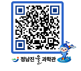 물과학관 QRCODE - 행사안내 페이지 바로가기 (http://www.jangheung.go.kr/water/usv35x@)