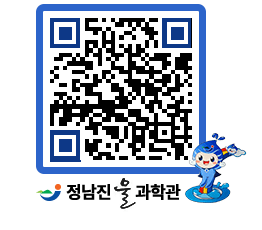 물과학관 QRCODE - 행사안내 페이지 바로가기 (http://www.jangheung.go.kr/water/ut1htf@)