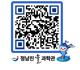 물과학관 QRCODE - 행사안내 페이지 바로가기 (http://www.jangheung.go.kr/water/ut4thz@)