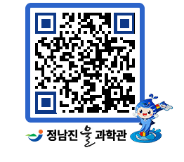 물과학관 QRCODE - 행사안내 페이지 바로가기 (http://www.jangheung.go.kr/water/utcshe@)