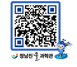 물과학관 QRCODE - 행사안내 페이지 바로가기 (http://www.jangheung.go.kr/water/uv2mmn@)