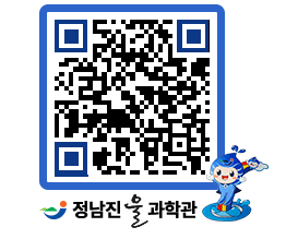 물과학관 QRCODE - 행사안내 페이지 바로가기 (http://www.jangheung.go.kr/water/uv520l@)