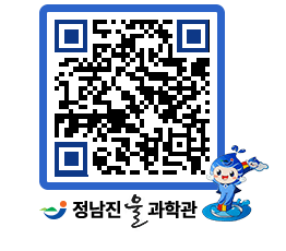 물과학관 QRCODE - 행사안내 페이지 바로가기 (http://www.jangheung.go.kr/water/uvmqhc@)