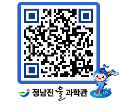 물과학관 QRCODE - 행사안내 페이지 바로가기 (http://www.jangheung.go.kr/water/uwaeps@)