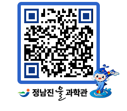 물과학관 QRCODE - 행사안내 페이지 바로가기 (http://www.jangheung.go.kr/water/uwf3xj@)