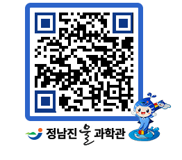 물과학관 QRCODE - 행사안내 페이지 바로가기 (http://www.jangheung.go.kr/water/uwgqos@)