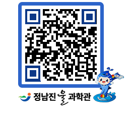 물과학관 QRCODE - 행사안내 페이지 바로가기 (http://www.jangheung.go.kr/water/ux0p5y@)