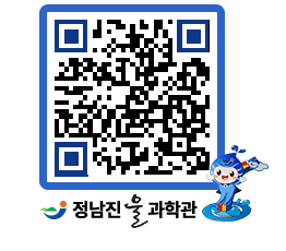 물과학관 QRCODE - 행사안내 페이지 바로가기 (http://www.jangheung.go.kr/water/uxayb5@)