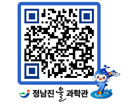 물과학관 QRCODE - 행사안내 페이지 바로가기 (http://www.jangheung.go.kr/water/uxxmsk@)