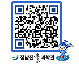 물과학관 QRCODE - 행사안내 페이지 바로가기 (http://www.jangheung.go.kr/water/uzdy0r@)