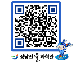 물과학관 QRCODE - 행사안내 페이지 바로가기 (http://www.jangheung.go.kr/water/uzlxok@)