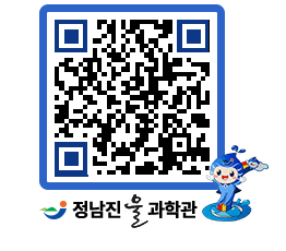 물과학관 QRCODE - 행사안내 페이지 바로가기 (http://www.jangheung.go.kr/water/v043y3@)