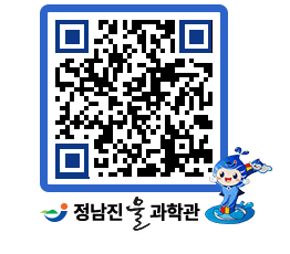 물과학관 QRCODE - 행사안내 페이지 바로가기 (http://www.jangheung.go.kr/water/v0wgcv@)