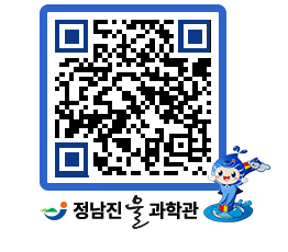 물과학관 QRCODE - 행사안내 페이지 바로가기 (http://www.jangheung.go.kr/water/v1nunh@)